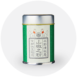 Sansho Condiment Can