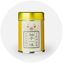 Yuzu condiment can