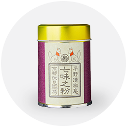 Shichimi condiment Can