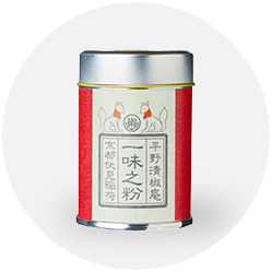 Ichimi Condiment Can