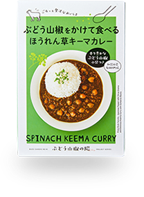 Spinach Keema Curry with Sansho