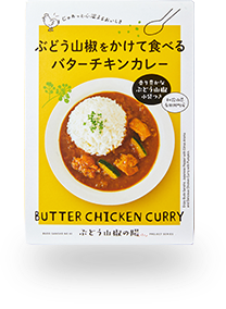 Butter Chicken Curry with Sansho