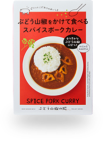 Spice Pork Curry with Sansho